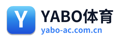 YABO体育